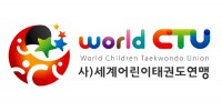 امضای تفاهم نامه همکاری میان اتحادیه تکواندو اروپا و اتحادیه جهانی تکواندو کودکان 